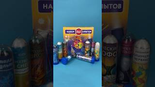 Набор опытов 8 в 1 🤪🧐🧫🧬🔬