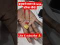 Hanumani banane ke naya tarika sikhe !! #trending #shorts #viralshorts #ytshorts #youtubeshorts