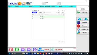 Обзор программы для продажи электро-товаров screenshot 1