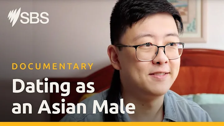 Dating as an Asian Male | Documentary | SBS & SBS On Demand - DayDayNews