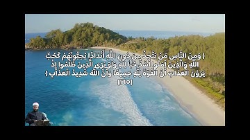 القارئ أيمن محمد عبد المنعم