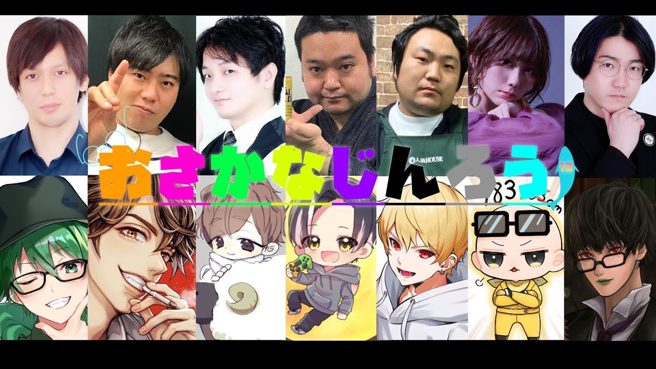 【中野あるま視点】マジで頑張るフルパワー人狼 #おさかなじんろう