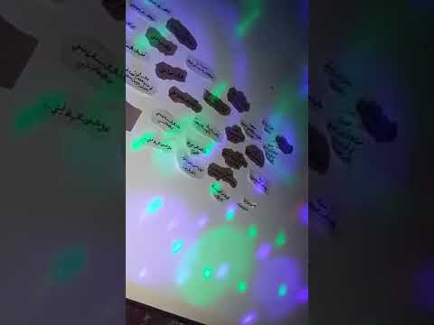 يا رب تممها على خير