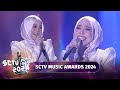 Memukau!! Lesti Kejora - Sekali Seumur Hidup | SCTV Music Awards 2024