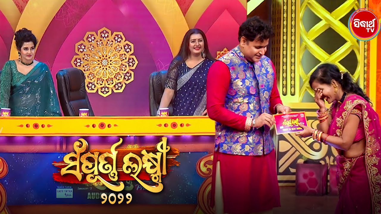 ମୁଁ କଳିଙ୍ଗ ରାଜକୁମାରୀ - Karubaki ଭାଉଜ - Audition - Sampurna Laxmi - Sidharrth TV