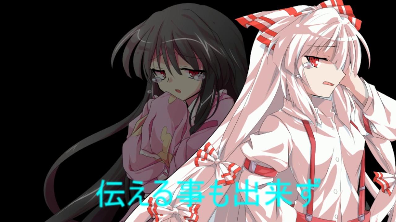 【YMD?】泡沫、哀のまほろば