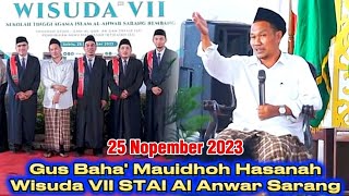 Gus Baha' Terbaru - Mauidhoh Hasanah di Wisuda VII STAI Al Anwar Sarang (25/11/23)