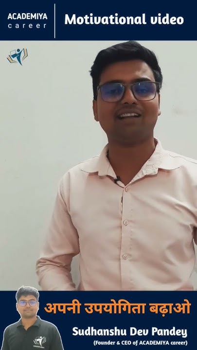 Utility | अपनी उपयोगिता बढ़ाओ | Sudhanshu Dev Pandey | ACADEMIYA career ...