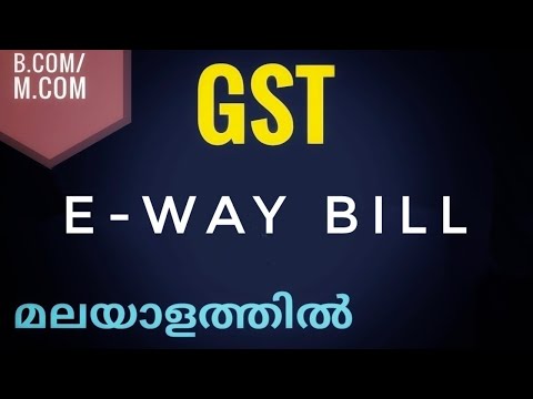 GST| E-Way Bill| Malayalam