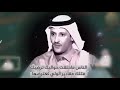 شيلة مايجعل الأحرار مثل المماليك عكاش الذيابي اداء زاحم العضيله 