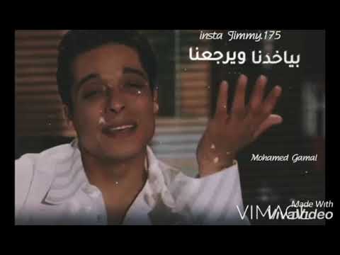 مشوار ومكتوب لينا حالات واتس