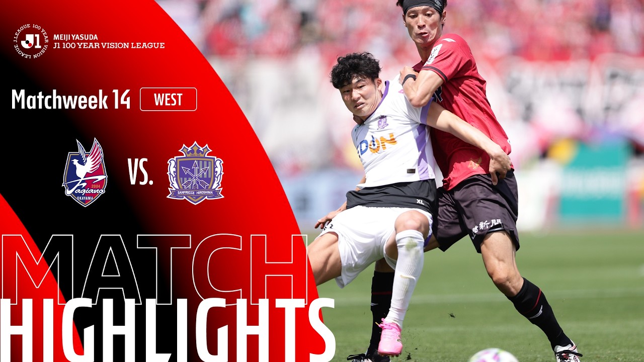 は*う様 サンフレッチェ広島　14番 HVALA*MIKA Fagiano Okayama vs Sanfrecce Hiroshima - Game Highlights | MW14