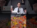 رغد وفهد قصص فارس  نجومي