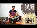 Mere rashke qamar  harmonium cover by nirav mistry