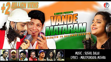 Vande Mataram | Rituraj Mohanty | Ashima Panda | Bisnu Mohan | Khiti Prakash | Arpita | G Music.