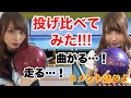 【プロボウラー】まったく違う動きの新作ボールを投げてコメントを読む。
