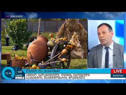 \"საქმიანი დილა\