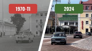 Чернігів 50 років тому. Як  змінився центр  міста