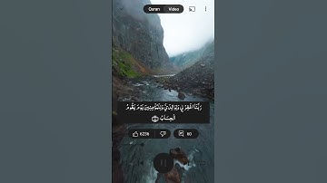 الآية 40 41 من سورة ابراهيم للقارئ هزاع البلوشي