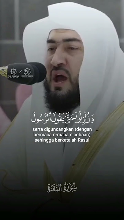 TILAWAH AL QURAN SURAH AL BAQARAH AYAT 214 • SYAIKH BANDAR BALILAH • #shorts #short #shortvideo