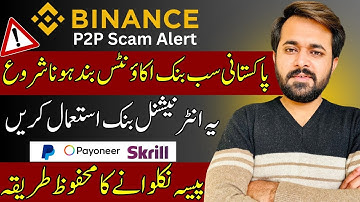 Binance Trading | P2P Scams on Binance | P2P Trading Binance | Mr Qasim Wattoo