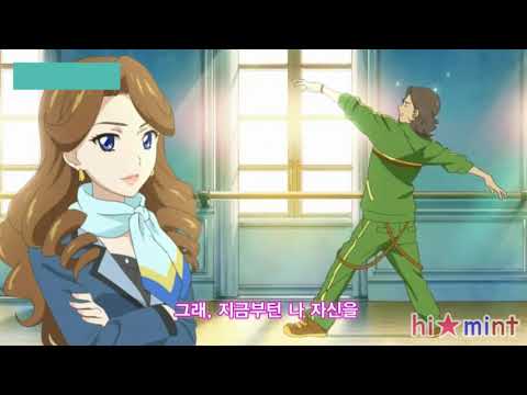 아이엠스타 1기 OP