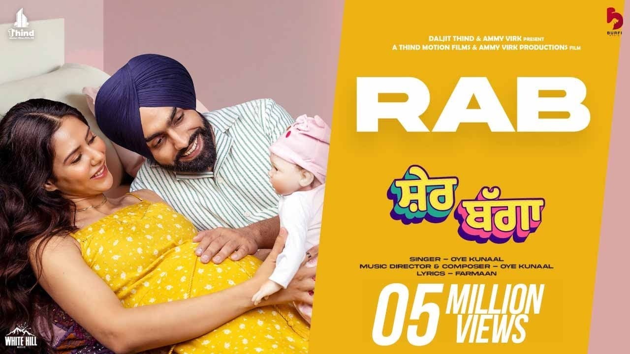 Rab | SHER BAGGA | Ammy Virk | Sonam Bajwa | Jagdeep Sidhu | Movie Releasing on 24th June 2022