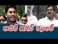 Ysrcp succesfull meet at jammalamadugu  asthram tv  political news