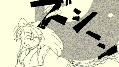 (東方靈異伝) Touhou Reiiden ~ Highly Responsive to Prayers ~ Reimu Easy 1CC (Jigoku Route)