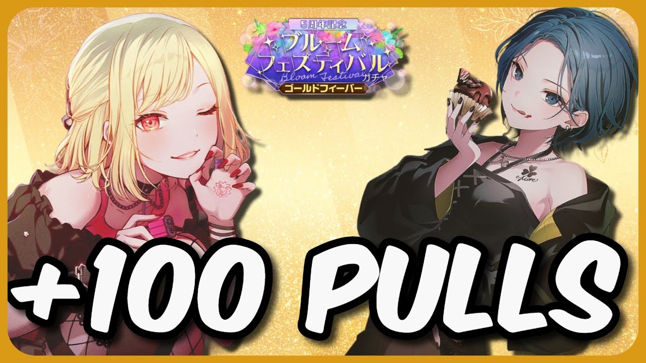 GACHA DEL 5TO ANIVERSARIO DEL PROJECT SEKAI, TODO POR SAKI Y HARUKA | Project Sekai #07