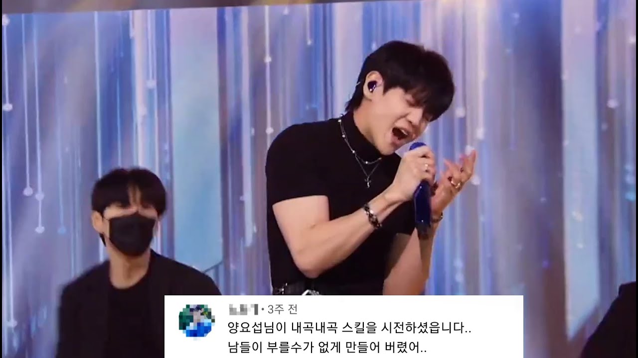 양요섭(YANG YOSEOP)_BRAIN(브레인) 댓글모음