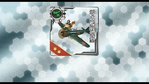 艦これ 零戦 Mp3