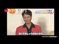 めざましテレビ Ｓｎｏｗ Ｍａｎの佐久間大介 初単独主演映画 スペシャルズ 初日舞台挨拶に 椎名桔平 中本悠太 NCT 青柳翔 小沢仁志 羽楽 内田英治監督