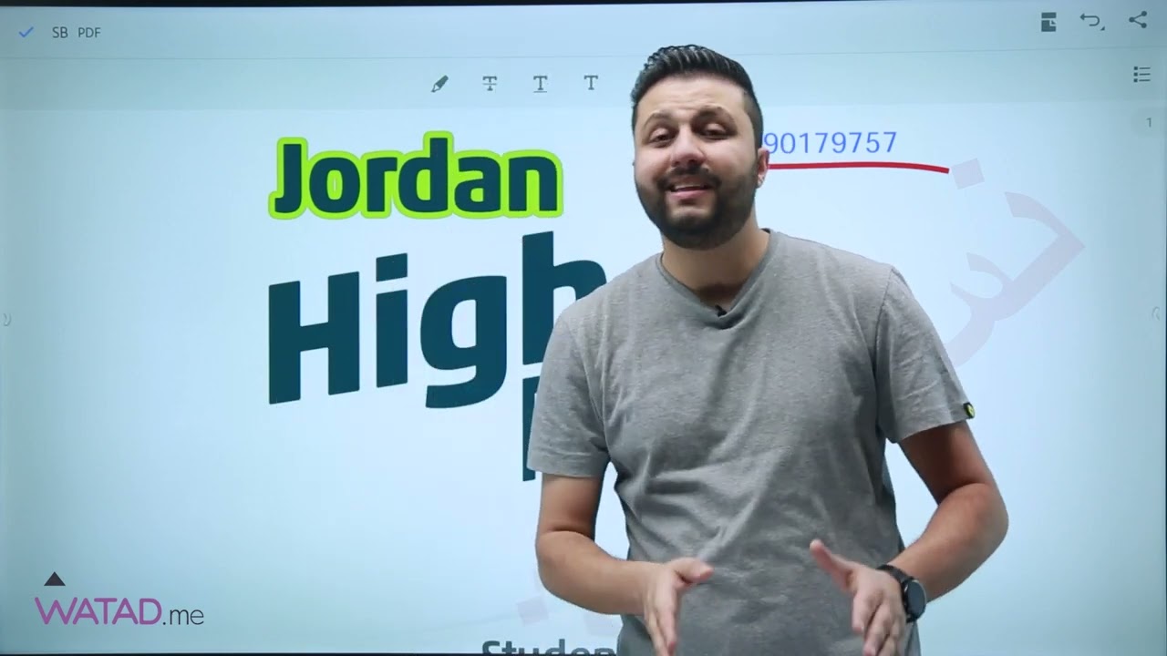 مميزات وعيوب (( المنهاج الجديد ))  مادة  اللغة الإنجليزية  جيل 2008 الأستاذ إياد اصلان