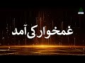 Ш Щ Щ Ші Щ ЫЊЩ Ш ШЇ Ъ Ы Щ Ш Ш Ы ШіШ Ъ Ш Ш Ъ ЫЊ ШўЩ ШЇ Щ Ш Ш ШЁШ ШЇЩ ШЇШ Ш Ъ ЫЊ ШўЩ ШЇ Щ Ш Ш ШЁШ рџ рџЏ рџ рџЏ Shakeel Barvi12 Ш Щ Щ Ші Щ ЫЊЩ Ш ШЇ Ъ Ы Щ Ш Ш Ы ШіШ Ъ Ш Ш Ъ ЫЊ ШўЩ ШЇ Щ Ш Ш ШЁШ ШЇЩ ШЇШ Ш Ъ ЫЊ ШўЩ ШЇ Щ Ш Ш ШЁШ рџ рџЏ рџ рџЏ Shakeel Barvi12