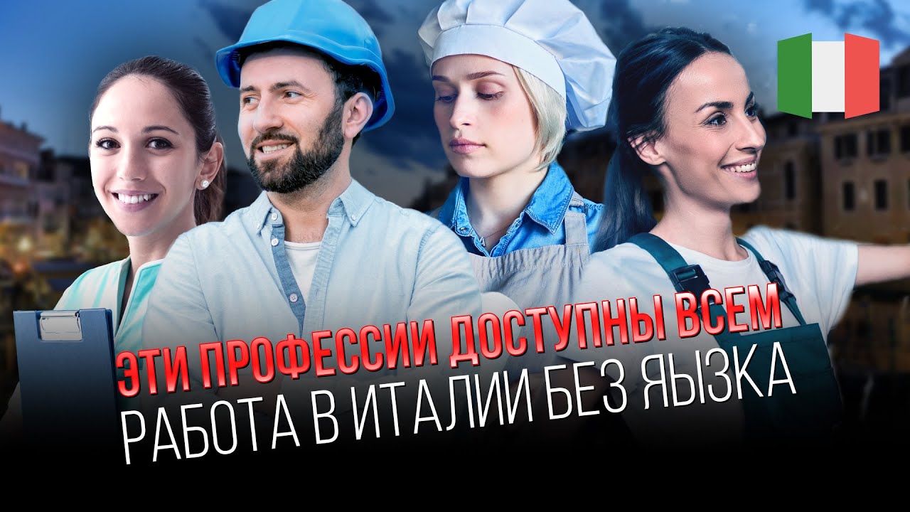 как найти работу в мелитополе