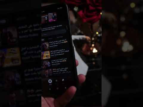 كيف تشاهد فيلم اونلاين مع صاحبك