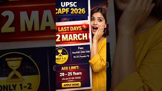 UPSC CAPF AC 2026 🚨 Last Date Tomorrow | 349 Posts | Apply Now! #UPSC #CAPF2026 #AssistantCommandant