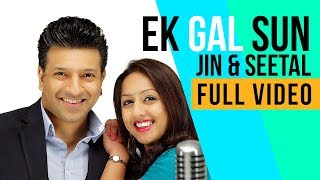 New Song Punjabi 2018 | EK GAL SUN - Jin & Seetal