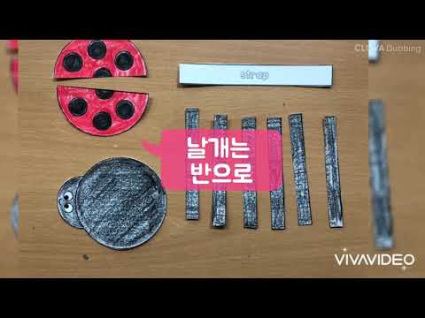 여름동산친구들(무당벌레만들기)