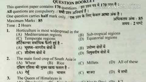 HP Clerk Sectrate Post Code - 692 | 4 Nov 2018 | Solved Paper |