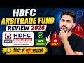 HDFC Arbitrage Fund Review 2026 | Safe Returns या Trap? हिंदी में पूरी सच्चाई
