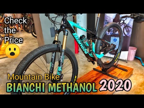 BIANCHI METHANOL MTB (2020) - YouTube