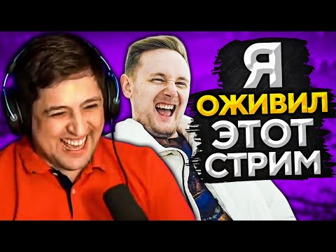 Видео: "Я ОЖИВИЛ ЭТОТ СТРИМ" / ЛЕВША ПОДРЕЗАЛ ДЕЗА И БЛАГОРОДСТВО ДЖОВА / ЧЕЛЛЕНДЖ ОХОТА ЗА ПРЕСТУПНИКАМИ