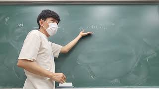 20260810 고2A 미적분1 문풀