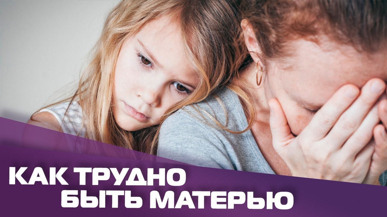 Молодая мама: как успешно справиться с ролью родителя