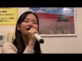 コスモス(山口百恵)無言坂(香西かおり)covered byあずまあき