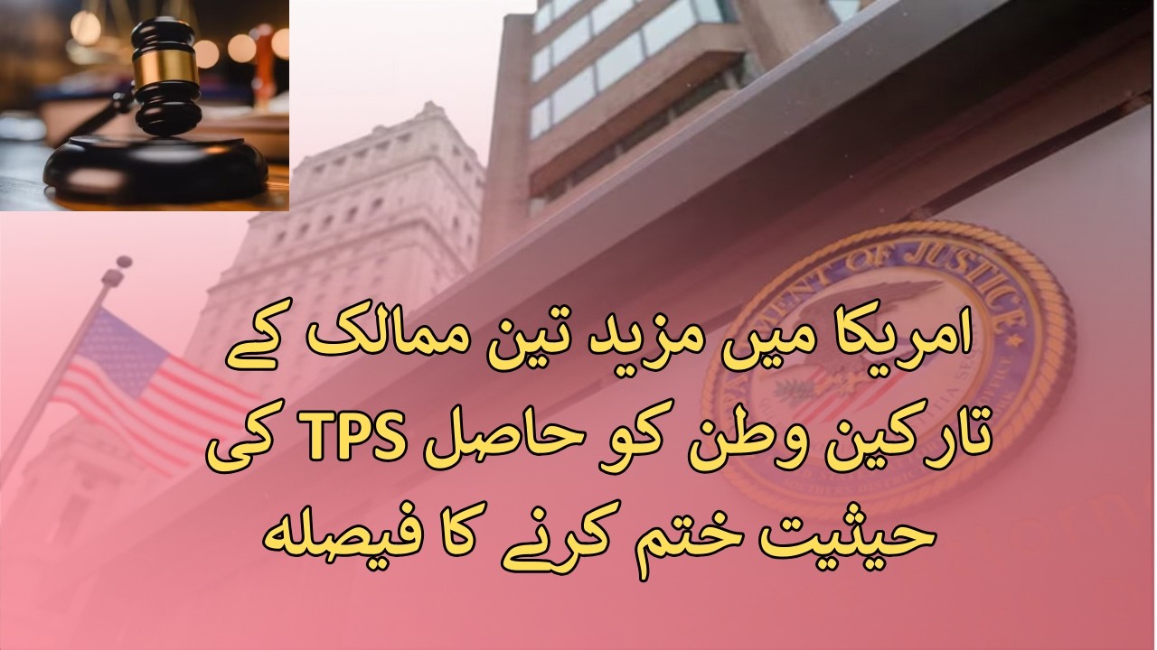 Appeals Court Permits TPS Terminations for Nepal, Honduras and Nicaragua