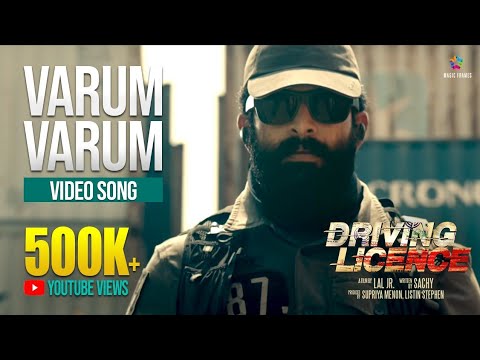 Driving Licence Title Song  Varum Varum  Prithviraj Sukumaran  Lal Jr  Sachy  Yakzan  Neha