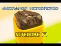 Nitecore f1-зарядное устройство с функцией powerbank